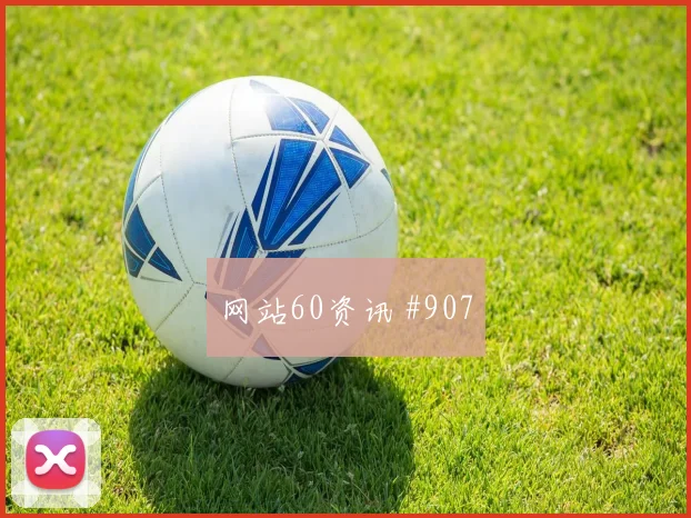 2026世界杯加拿大卡塔尔赛前阵容看点