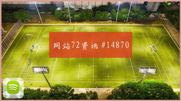 E组科特迪瓦对厄瓜多尔门将表现