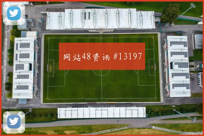 德国面对库拉索反击第一传能否打穿中路阵容变化评估