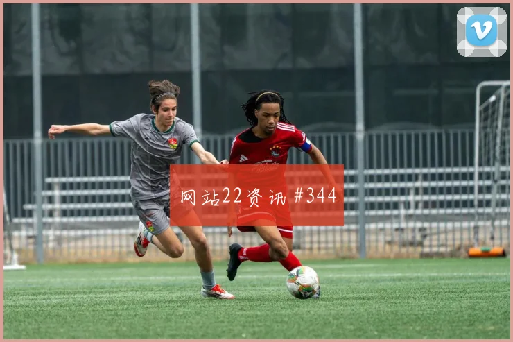 科特迪瓦vs库拉索2026世界杯替补奇兵